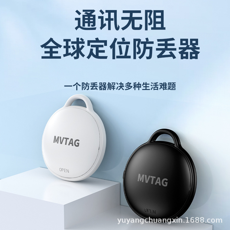 スマート防水グローバルポジショナペット老人探し器FindMyネット携帯電話紛失防止器正確紛失防止|undefined