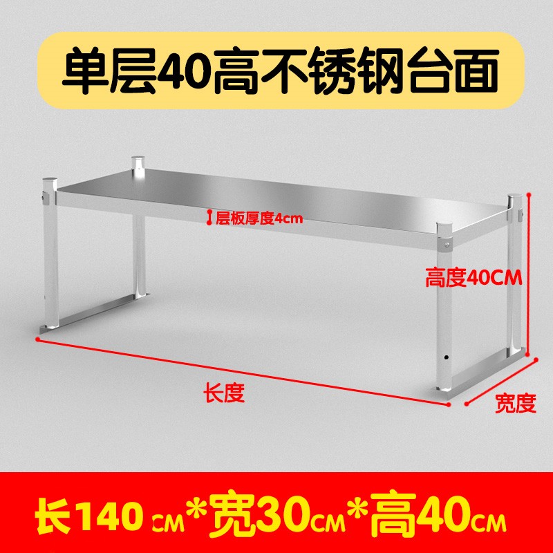두꺼운 길이 140 폭 30 높이 40 단층