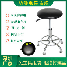 防静电PU皮革升降圆凳实验室凳车间流水线工作椅小久坐不累静音