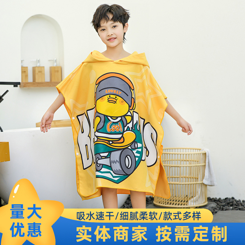 In-Stock Beerus Children's Beach Bathrobe Swimming Changing Robe Microfiber Hooded Cape-Style Water-Absorbent In-Stock Beerus Children's Beach Bathrobe Swimming Changing Robe Microfiber Hooded Cape-Style Water-Absorbent