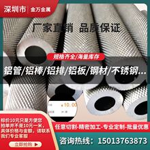 6063�X�Ͻ�L���X�� ֱ�y�l�y�Q�yֱ�y�ʯ�y�ٽz�y�W�y�����X��