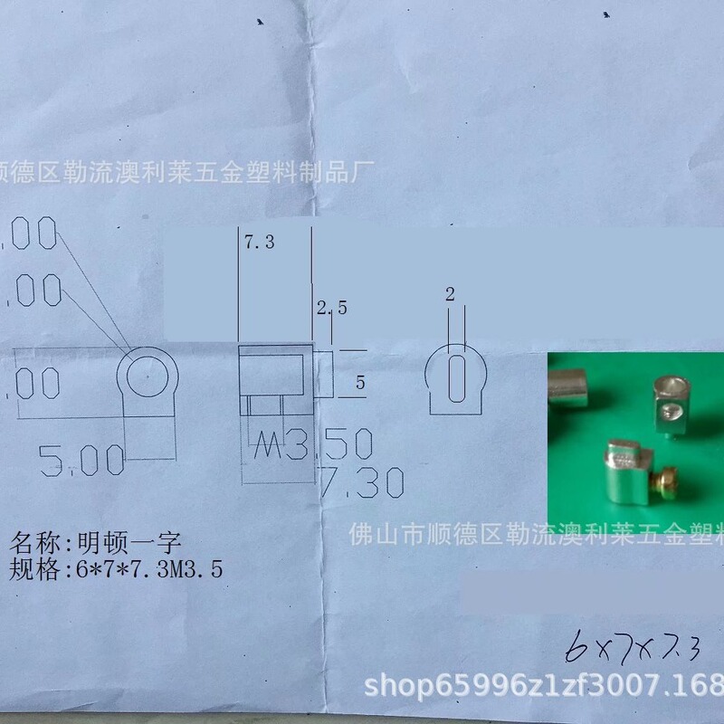 PCB接线柱端子异形铜合金四方端子马蹄形螺丝钉压线端子电源端子|undefined