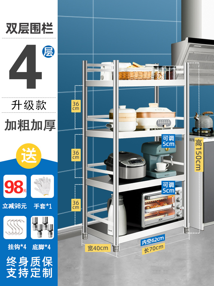 4층, 길이 70, 폭 40, 높이 150