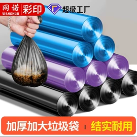 其他塑料薄膜;塑料食品袋;其他食品包装