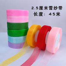 2.5����ѩɴ����Ʒ��װ��ñ���ʻ�����귢�βʴ�˿�����ϳ��