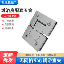 门夹;合页、铰链;家具五金