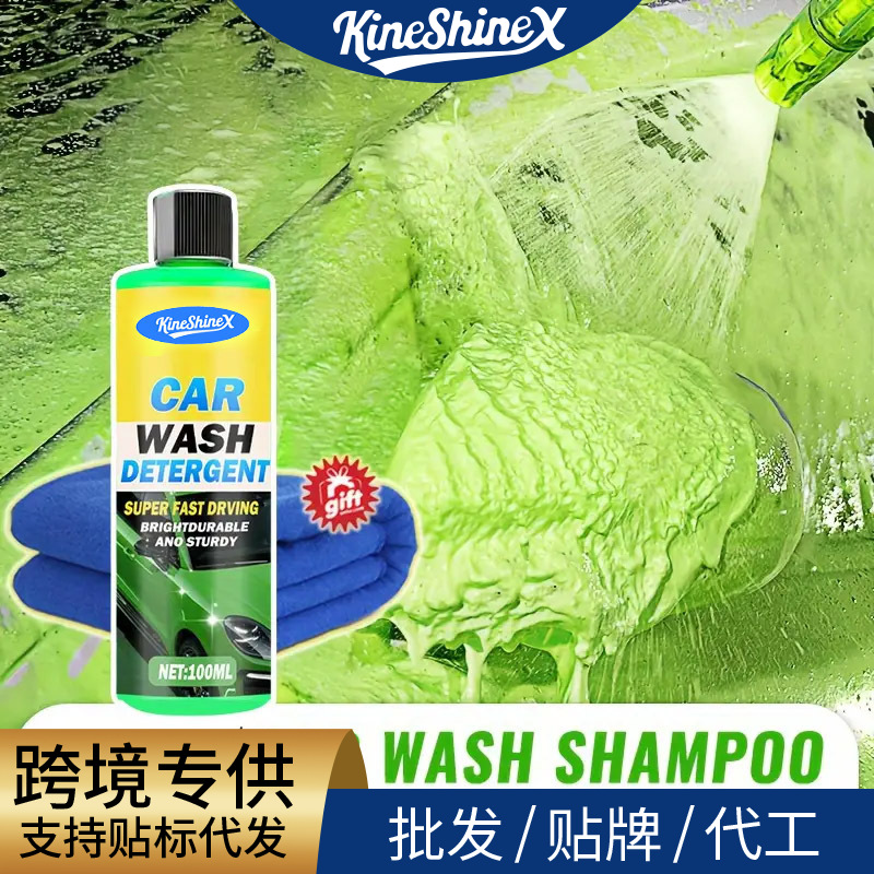 Kineshinex Car Exterior Care Cleaning Green High-Foam Concentrate Highly Concentrated Formula Glass Cleaner