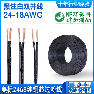 ����2468 20awg�p�K����ɫ18awg��о�Դ�����~ 22̖�񹝾���ע��