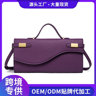 Amazon 2025 New Palm Print Long Clutch Bag Mini Generation Kelly Fashion Hand-Held Cross-Body Bag for Women