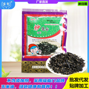 �S���������Ƴ���̦60�� ζ���r���m�σ�ͯ��� �k������ʳ