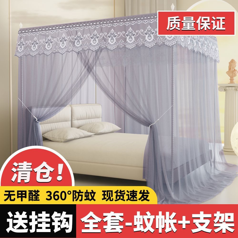 Mosquito Net for Baby Crib, Encrypted Mesh, Household Use, Three-Door, 1.5m Double Princess Style, Reinforced Frame, 1.2m Bedroom Large Bed Curtain