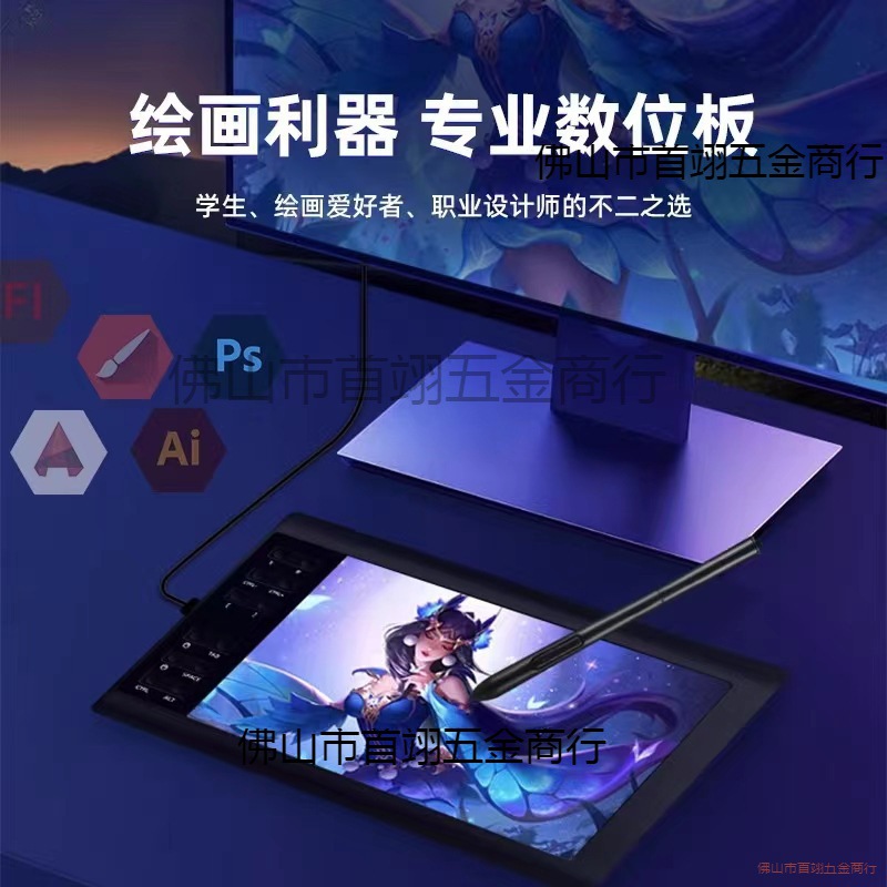 数位板网课电脑绘图写字手绘板可连接手机默认手写板办公设备文化
