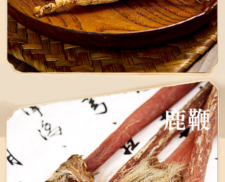 12-Herb Tonic Wine Soaking Blend Pao Jiu Liao 200g Traditional Chinese Herbal Mix for Men key features