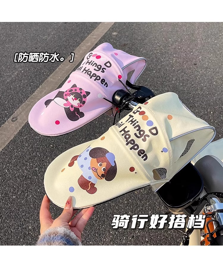 Electric Vehicle Sun Protection Handlebar Cover for Summer, Waterproof Windproof Sunshade, Anti-Uv Battery Bike Handlebar Cover