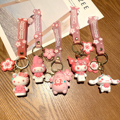 アニメのぬいぐるみのサンリオのキーホルダーピンクの桜のクロミメロティのカバンの自動車の鍵のペンダントの卸売り