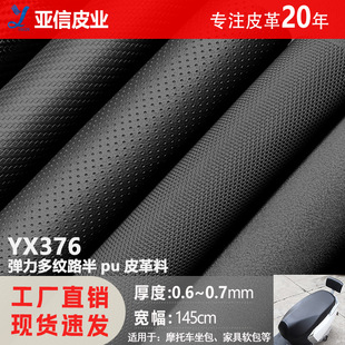 0.7���揗���揗pvc��puƤ������֦�yĥɰ�y̼�w�y���μy����Ƥ��