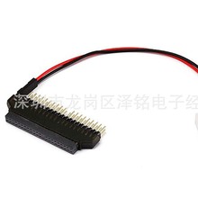 ���Դ�� Ӳ�P2.5�D3.5�� 44�IDE�D40�IDE�� 2.5IDE�D3.5IDE��