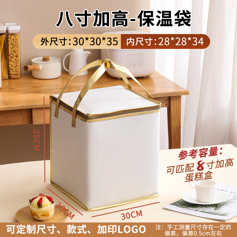 Bolsa de aislamiento de pastel personalizada para llevar olla caliente de carne asada para frutos del mar fresco paquete de hielo de embalaje de aluminio bolsas personalizadas