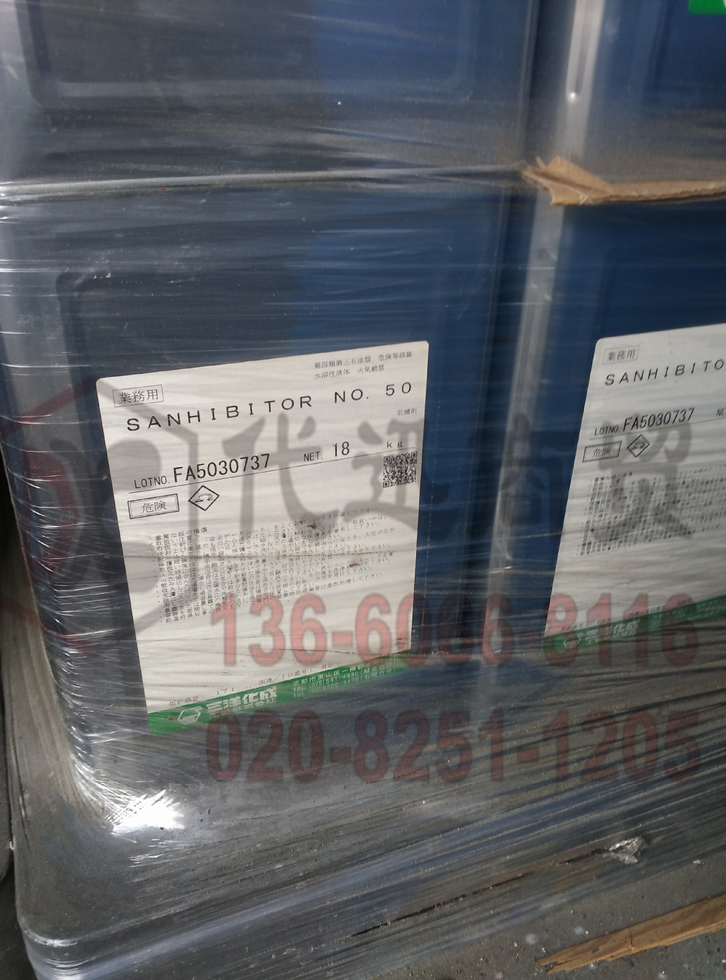 样品 低粘度双酚A环氧树脂 总氯PPM为600低粘度 4350粘度低氯含量