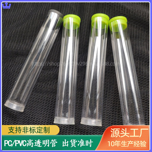 �ɶ�pvc͸�����b�܏S�ҔD���A��͸��pc��pc���ϰ��b�����w�����