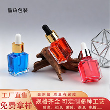 源头工厂现货胶头滴管精油瓶子高颜值15毫升扁四方精华液小样空瓶