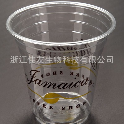 供应14oz/400毫升一次性PET塑料杯吸管杯饮料杯水杯塑胶杯果汁杯