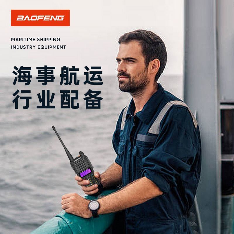 Baofeng walkie-talkie UV9R PLUS de alta potencia al aire libre civil de larga distancia a prueba de agua marina de alta frecuencia chino-inglés 9r