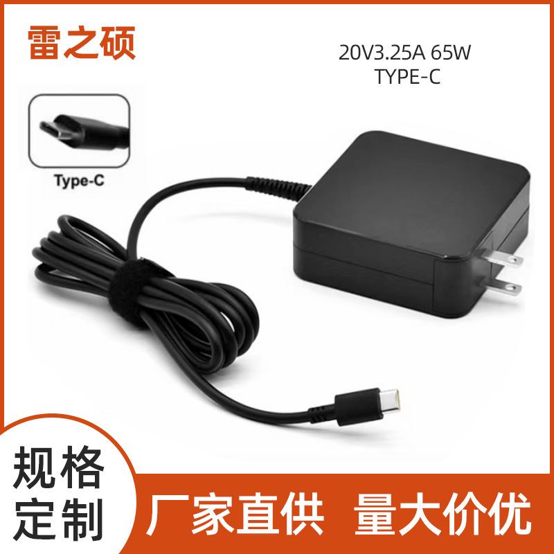 Amazon hot sale 65W-TYPE-C for Lenovo Dell HP Asus laptop power adapter charging Amazon hot sale 65W-TYPE-C for Lenovo Dell HP Asus laptop power adapter charging