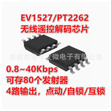 �o���b�ؽ�aоƬ EV1527 ��aоƬIC RFE272������ 6ģʽ PT2272