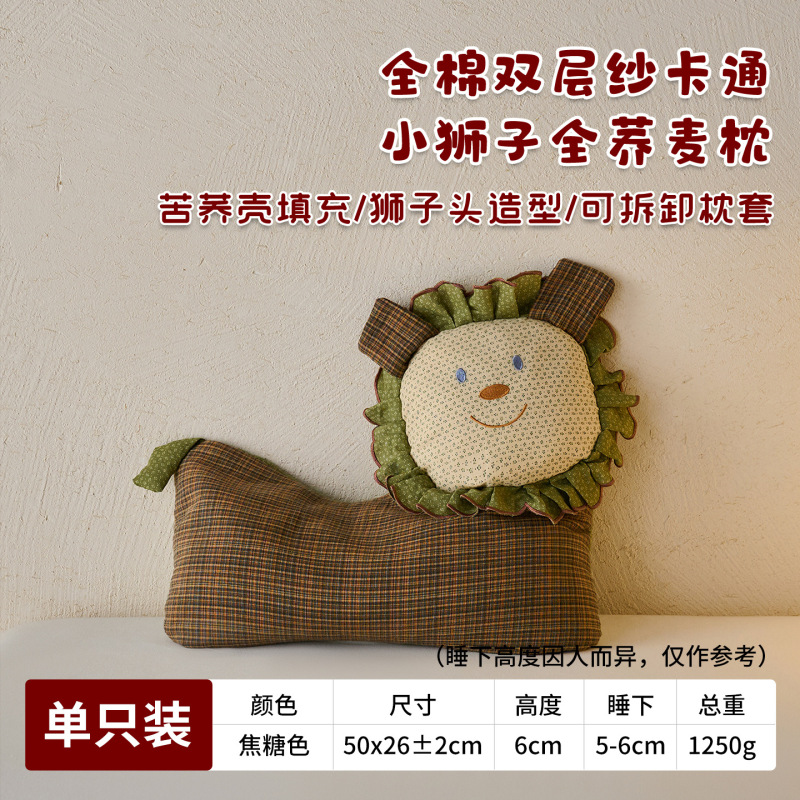 儿童全棉荞麦皮壳枕头纯棉荞麦壳枕芯可拆洗办便携公室午睡枕小孩|undefined