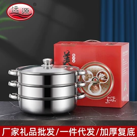 蒸锅;汤锅;奶锅