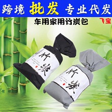 车载日式竹炭包100g 汽车除甲醛新车除味碳包 空气净化车用竹炭包