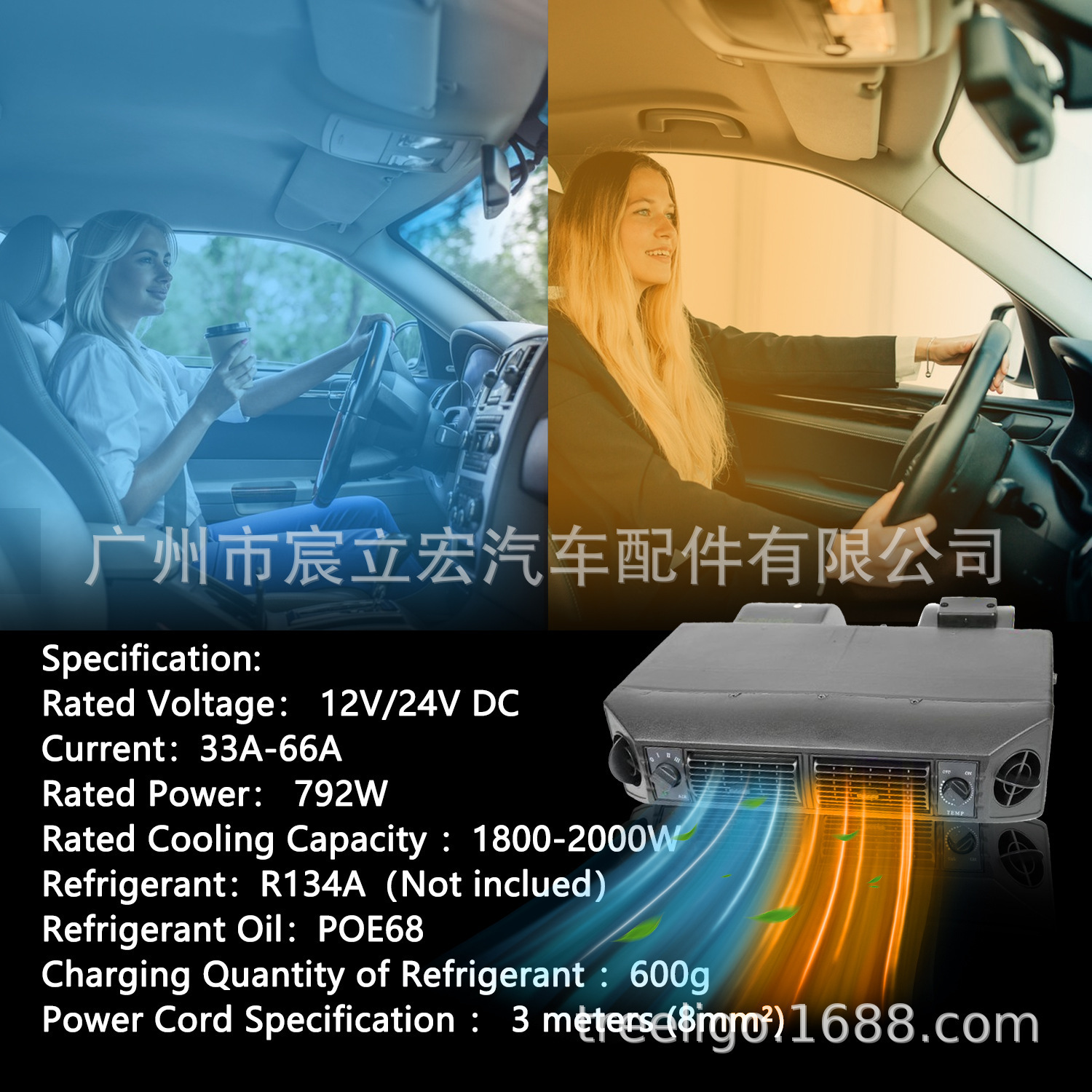 Source factory car air conditioner electric suit 12 V24V truck van modified air conditioner suit evaporator