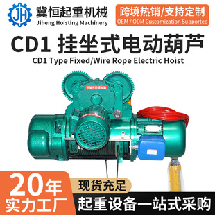 䓽z�K늄Ӻ��J380V��܇���C1t/2T/3/5/10��CD1�����ؙC������܇