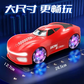 遥控车;电动/遥控机器人;电动公仔