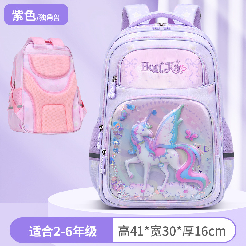 Mochila escolar de estudiantes de primaria mochila ventilada de gran capacidad mochila de hombro de arenas flotantes de la escuela primaria niños impermeables