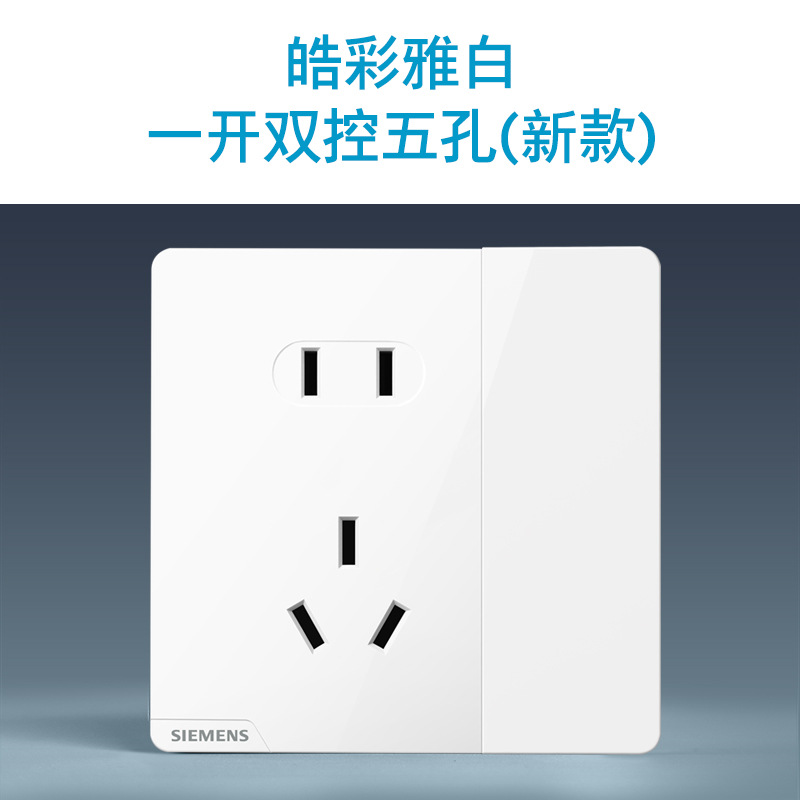 One opening, dual control, five holes (new national standard)