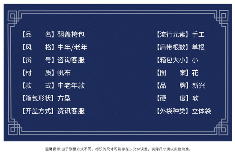 详情_03