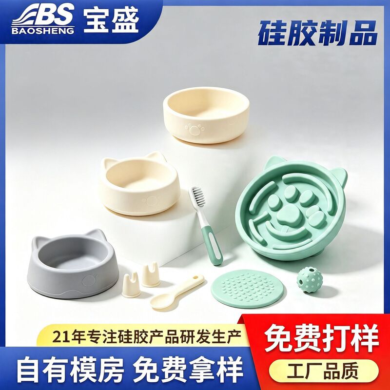 Custom-made silicone products for pets: silicone leash, silicone chew toy, silicone dental stick, soft silicone frisbee, elastic ball Custom-made silicone products for pets: silicone leash, silicone chew toy, silicone dental stick, soft silicone frisbee, elastic ball