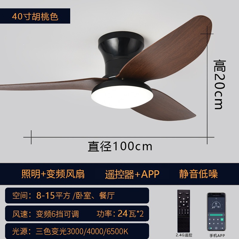 Lámpara Ventilador de Techo de Plástico ABS con Conversión de Frecuencia y Control Remoto para Dormitorio y Sala de Estar