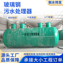 一体化小型污水处理设备工业废水处理装置畜禽养殖污水处理设备