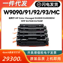 ���û���W9090A����HP Color LaserJet Managed E45028dn M47528f