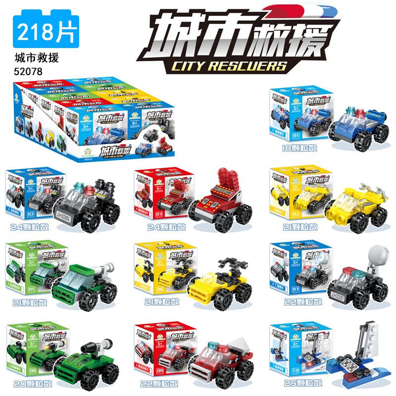 2025 新しいビルディングブロック小学生のおもちゃ子供の教育パズル組み立て粒子昆虫世界少年ブラインドボックスギフト|undefined