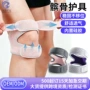 亲肤定制运动透气魔术贴