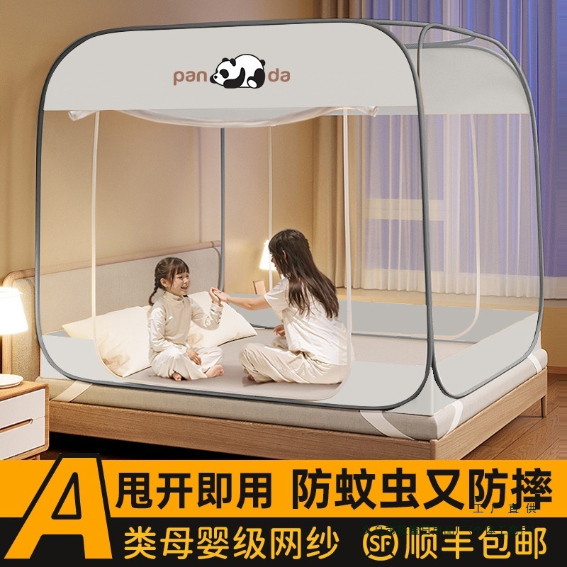設置不要のモンゴルパック蚊帳 2025 新しいホームベッドルーム落下防止子供と赤ちゃん 1.5m シングルベッドフルカバー|undefined
