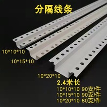 PVC���ώ����ͷָ��lU�ͷָ��� ��ˮ�������o�ǗlU�ͽǾ��S��ֱ��