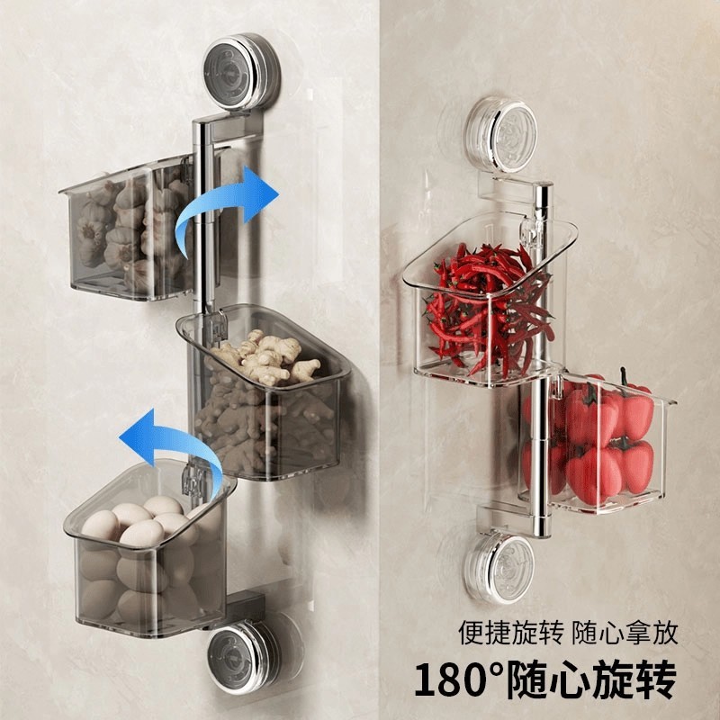 双吸盘收纳盒葱姜蒜厨房旋转置物架子挂篮沥水墙上收纳篮储物多层|undefined