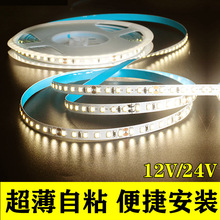led�􎧗l12v�͉������NƬ��ճ؛܇24�����۾��Ο����l�����ԟ��l