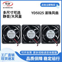 ����ɢ�ȷ���YD5025B·���������й������þ�����ת�ٷ�������