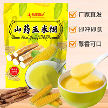 ɽș���׺���ʳ������������ʳ����ҕͬ��ÿ��1��